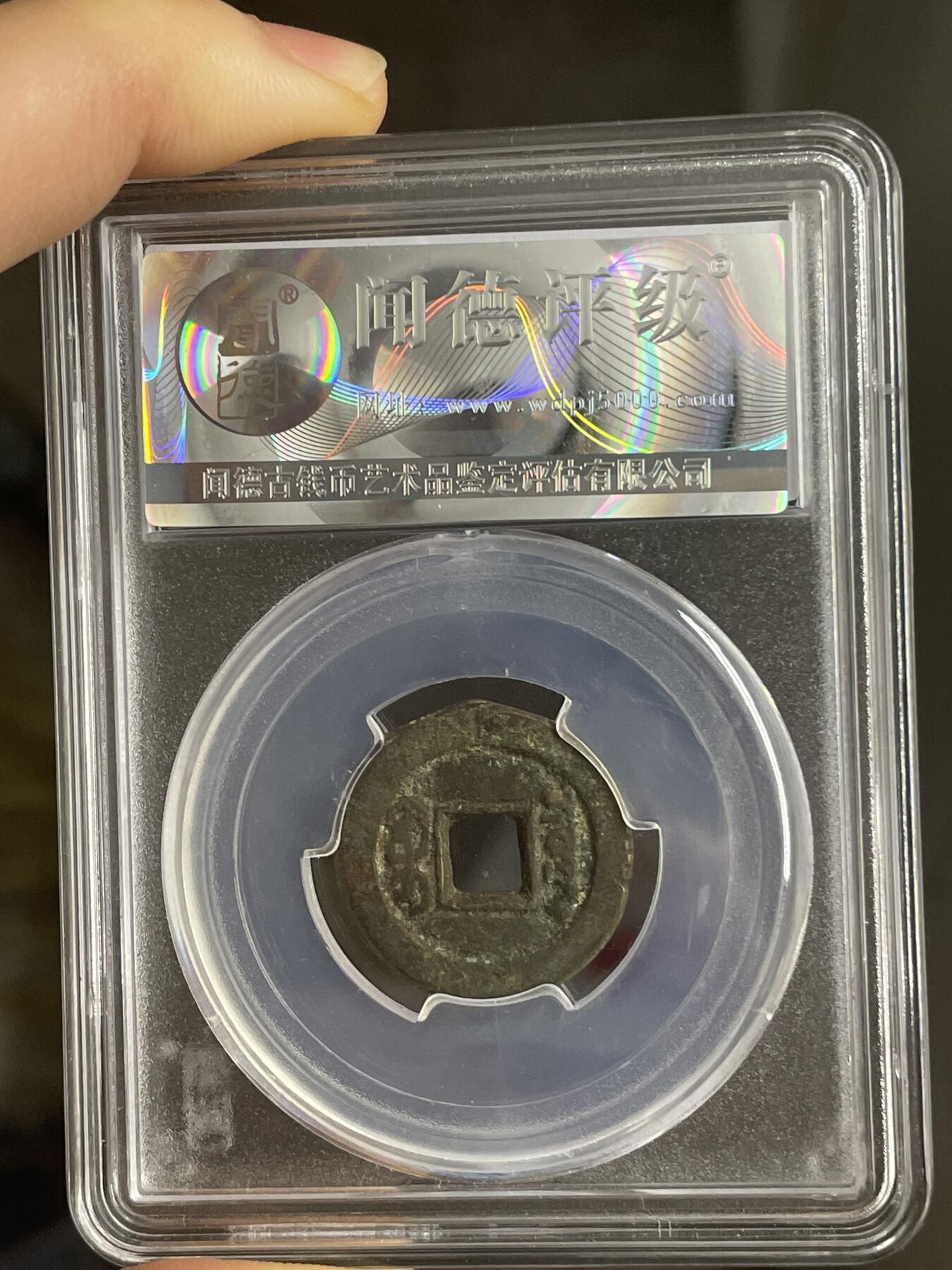 First