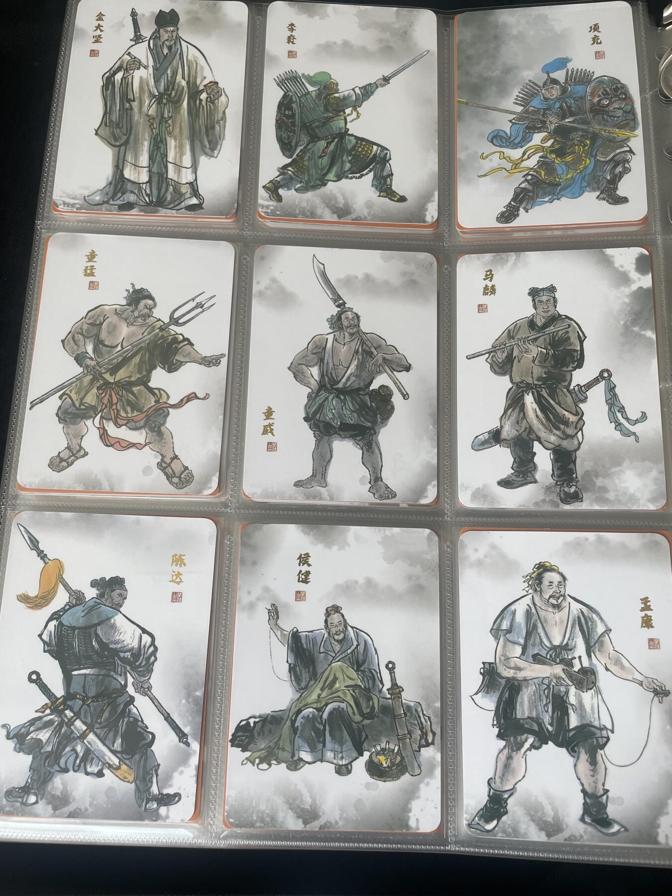 开心玩卡 第二期 文轩 天道水浒一套 108张