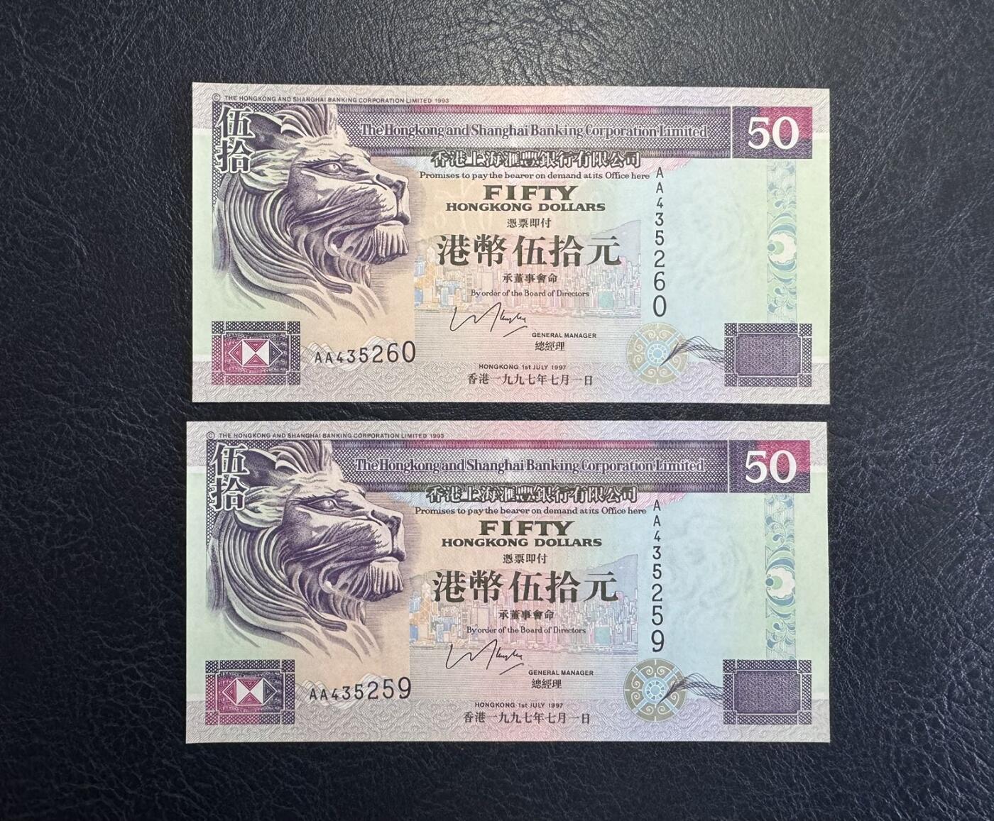 收藏联盟Quantum Auction 第387期拍卖  香港汇丰银行1997年50元首发冠香港回归纪念两张 品相全新UNC 中间类似细折是工艺原因