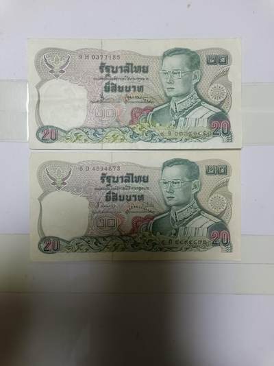 【20241028】非全新纸币第181场 - 泰国20泰铢2张纸币