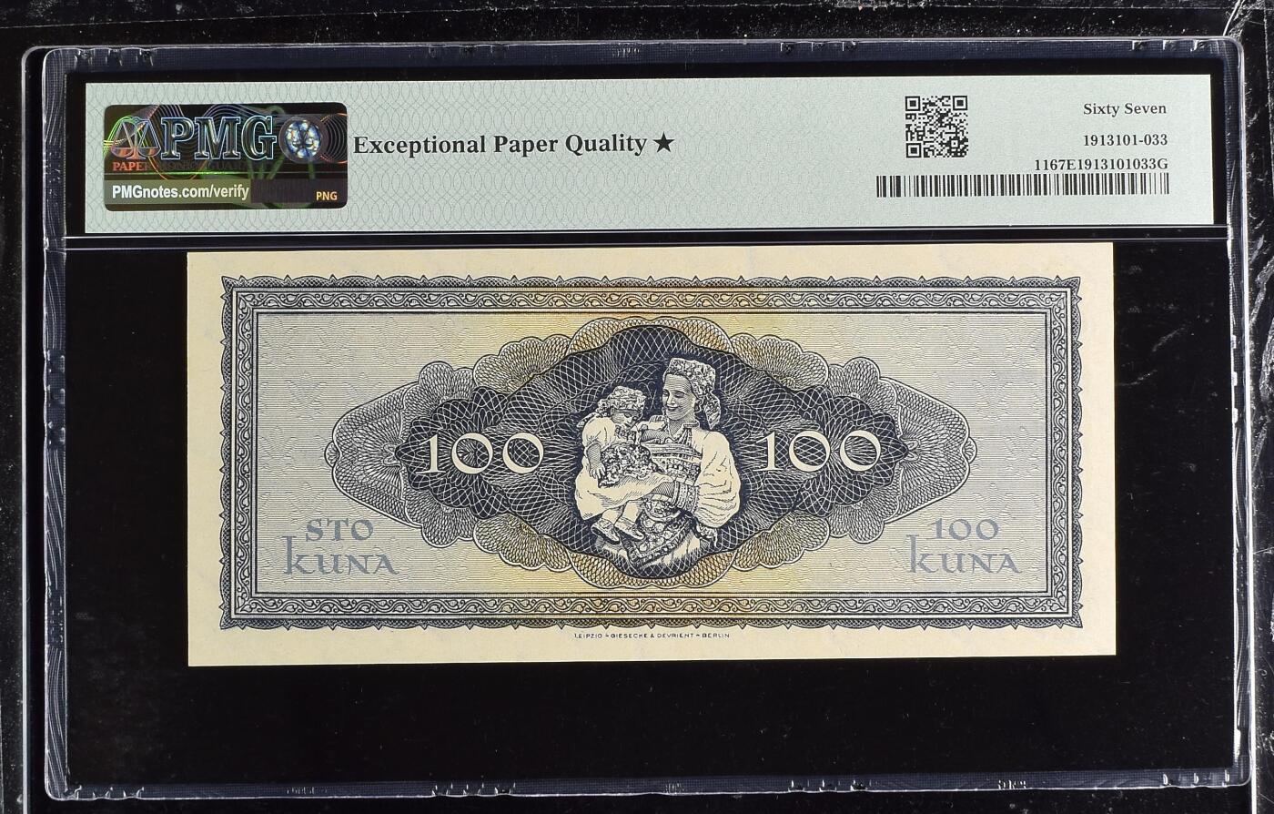 收藏联盟Quantum Auction 第387期拍卖  克罗地亚1943年100库纳 PMG67⭐️ 号码无4  G&D代印