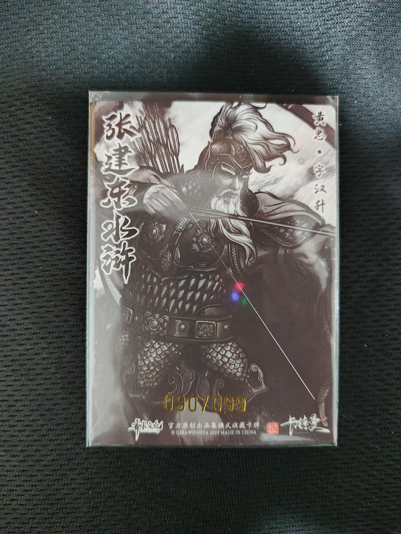 First