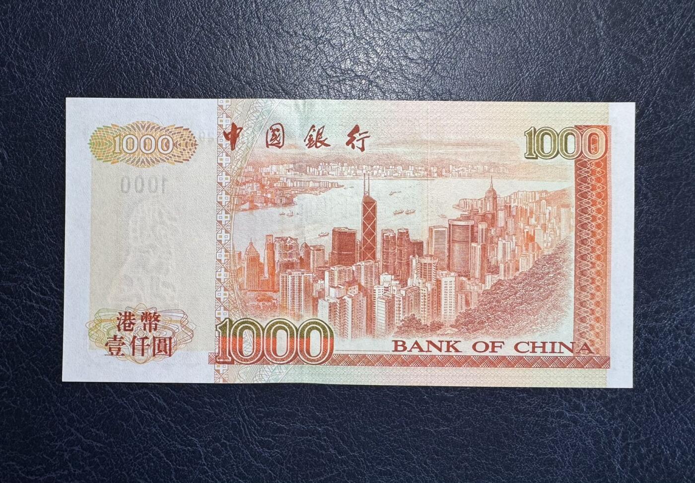 收藏联盟Quantum Auction 第387期拍卖  香港中国银行2001年1000元 品相UNC- 点钞痕和轻微荧光  因被回收稀少刘金宝签名