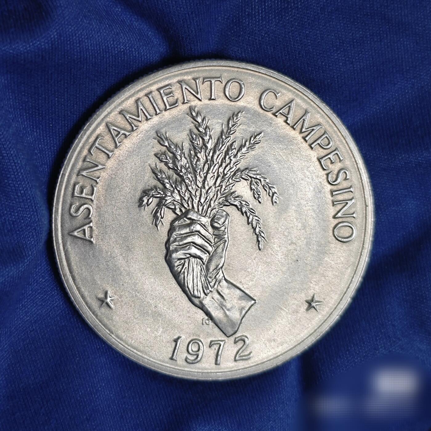 美品1972世界农粮组织巴拿马水稻种植纪念大银币