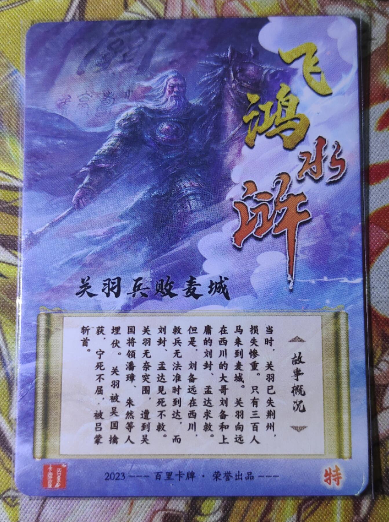 First