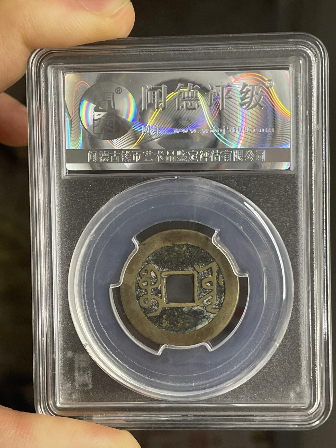 First