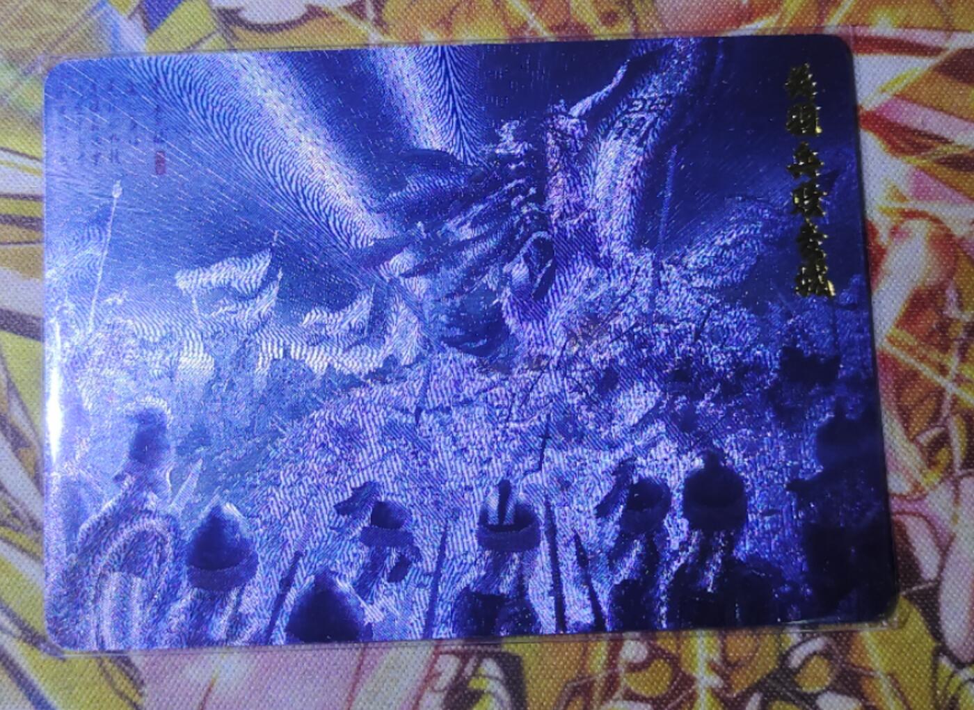 First