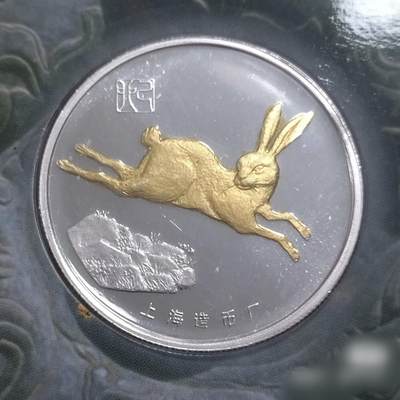 极美品1999年上币厂1/2盎司生肖兔纯银章贺卡原册 - 极美品1999年上币厂1/2盎司生肖兔纯银章贺卡原册