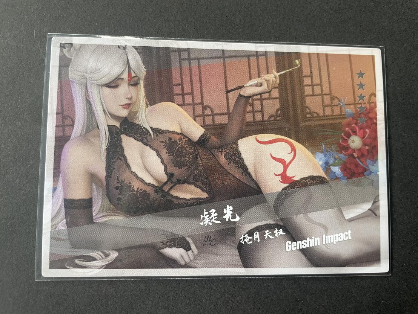 开心玩卡 第二期 藏无缺旋哥 粗闪单卡7