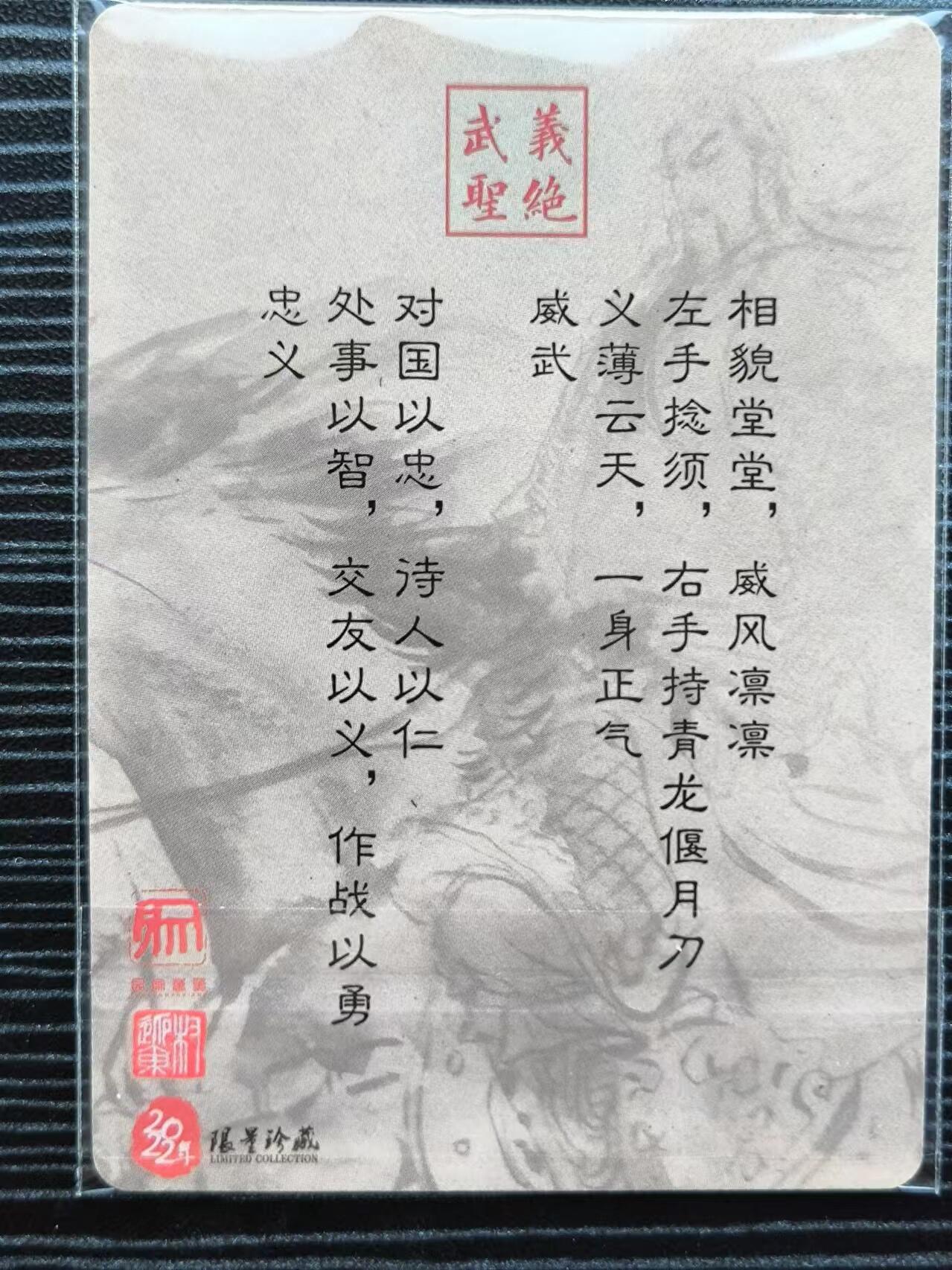 First