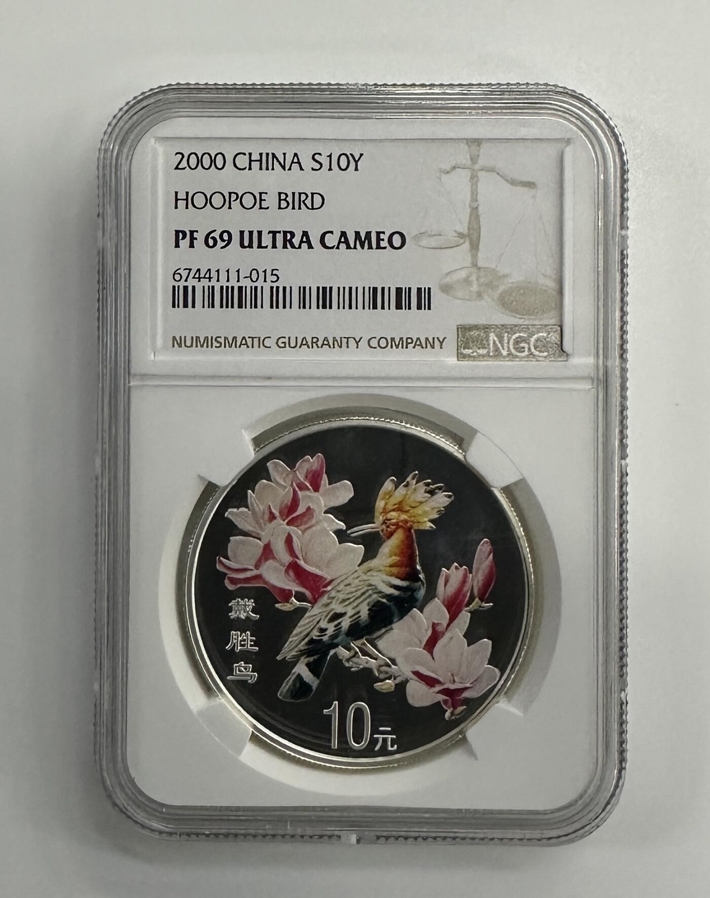 【金钰满堂钱币】拍卖第三十二期 金银币NGC评级币 纪念章 龙钞 2000年戴胜鸟1盎司银币NGC69分