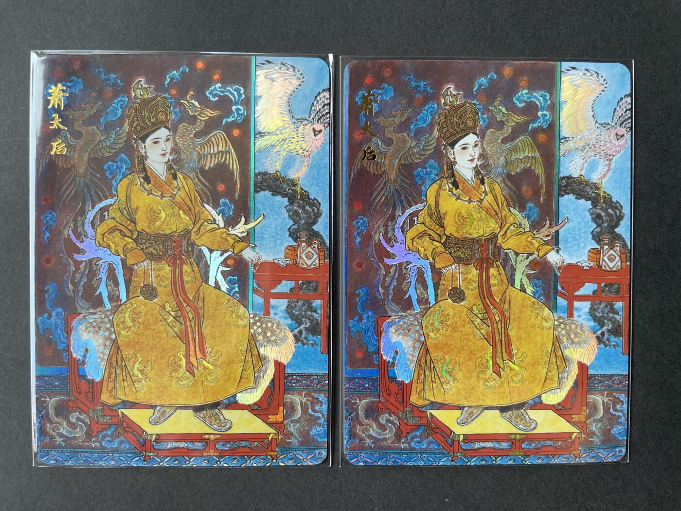 开心玩卡 第二期 百里 李云中 千古风流萧太后彩闪一对