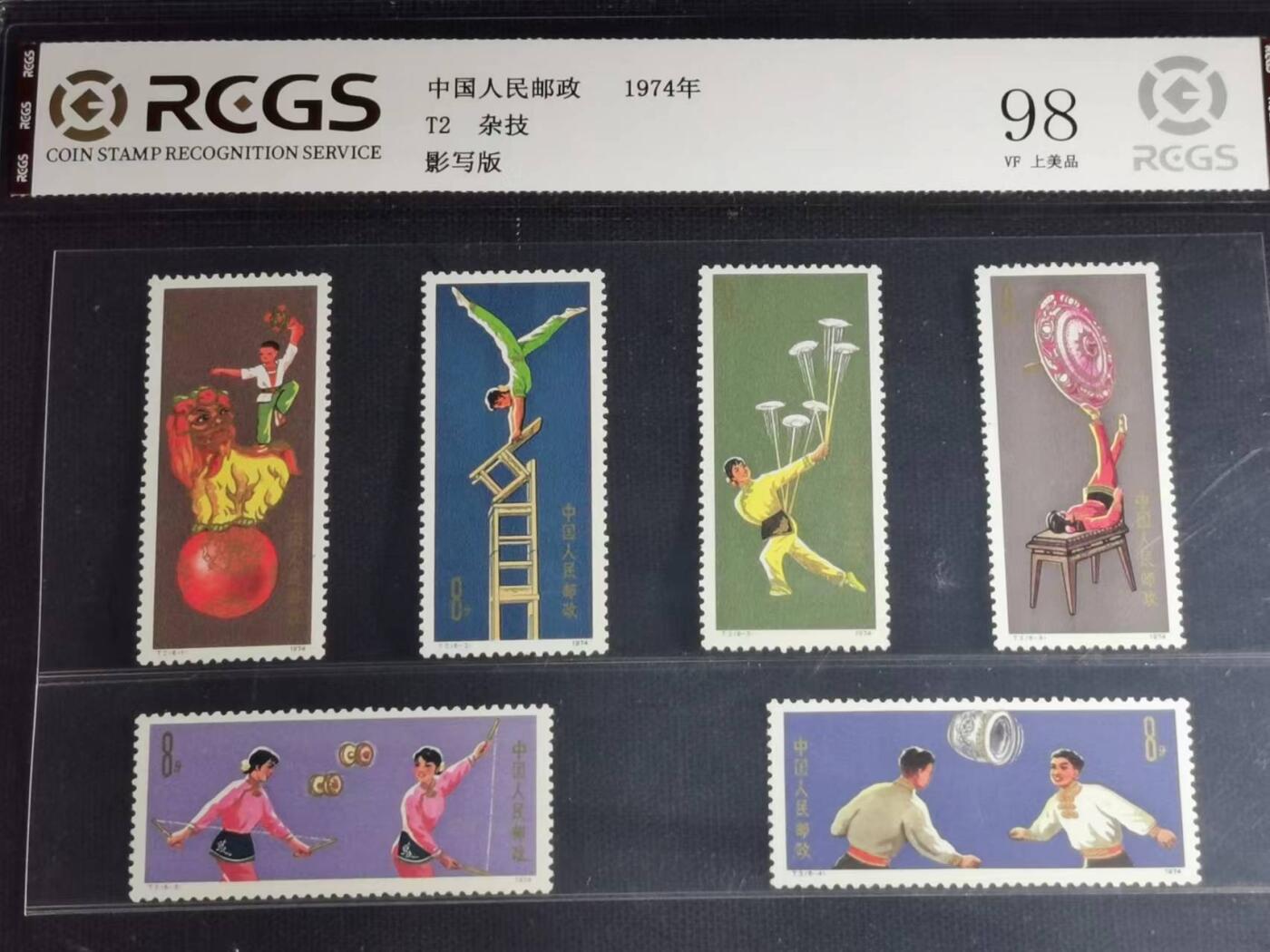 刘世昌艺术品销售中心～虎踞龙蟠*金杨在线联拍群第509期