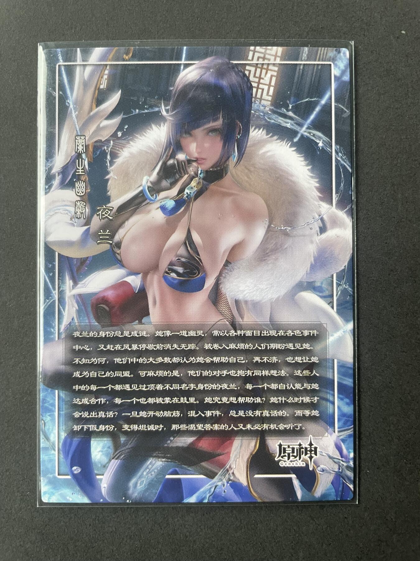 开心玩卡 第二期 藏无缺旋哥 粗闪单卡13