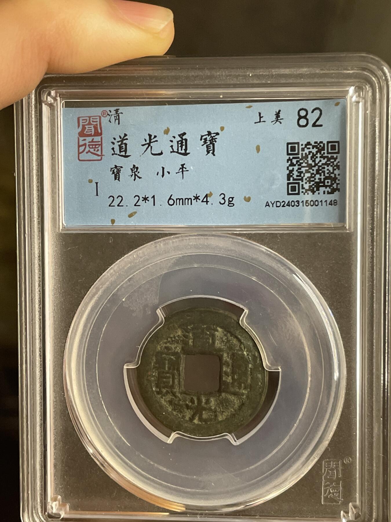 First