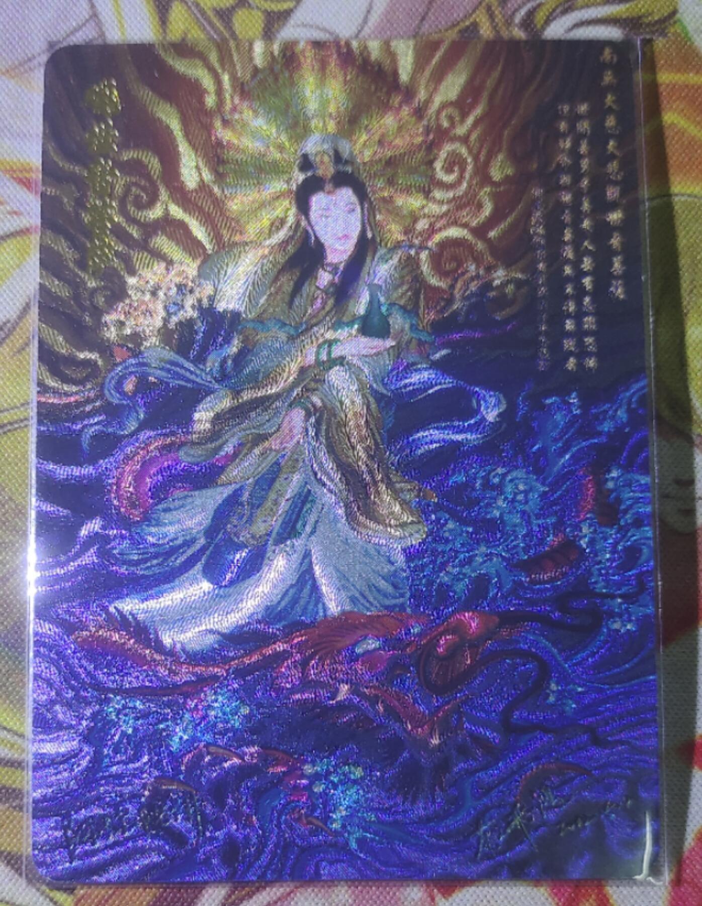 First