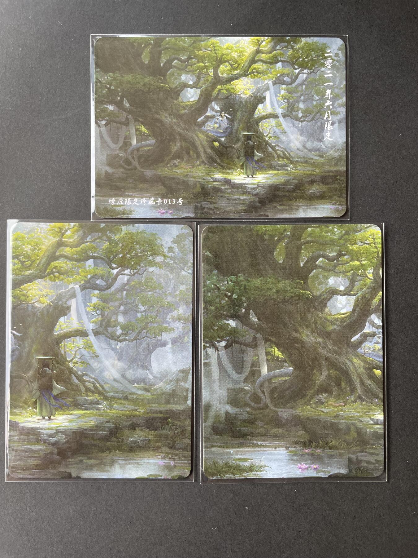 开心玩卡 第二期 燎原-限定特卡 白蛇传一套3张 近特藏  非常精美