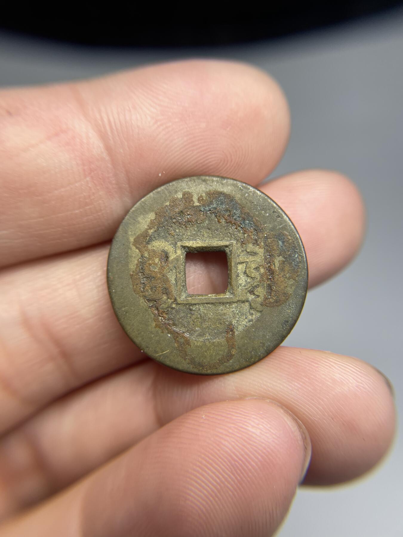 每日一拍，2024年集古藏今外币拍卖第十七期-第1场—（总第161拍），本期古钱币全场包真，拍卖名称未备注的均无补裂翘等缺陷，可以寄存60天，满160元包邮。 乾隆通宝宝泉，尺寸24.4*1.23