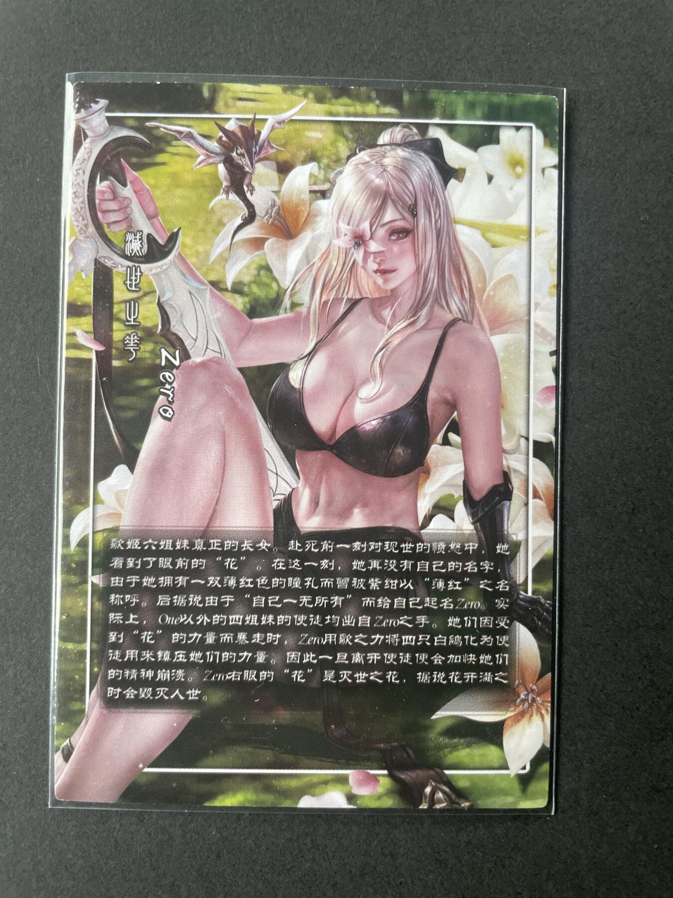 开心玩卡 第二期 藏无缺旋哥 粗闪单卡12