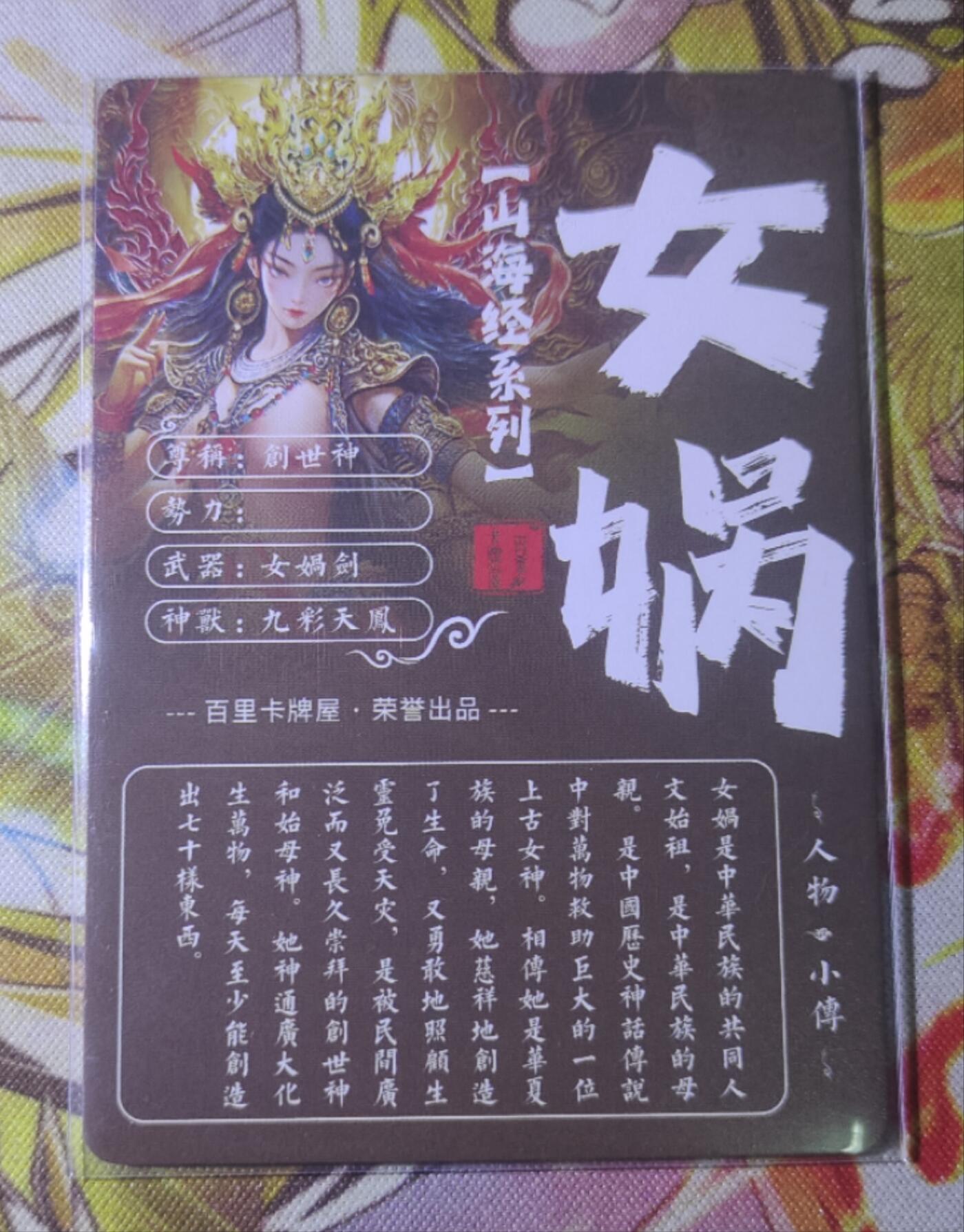 First