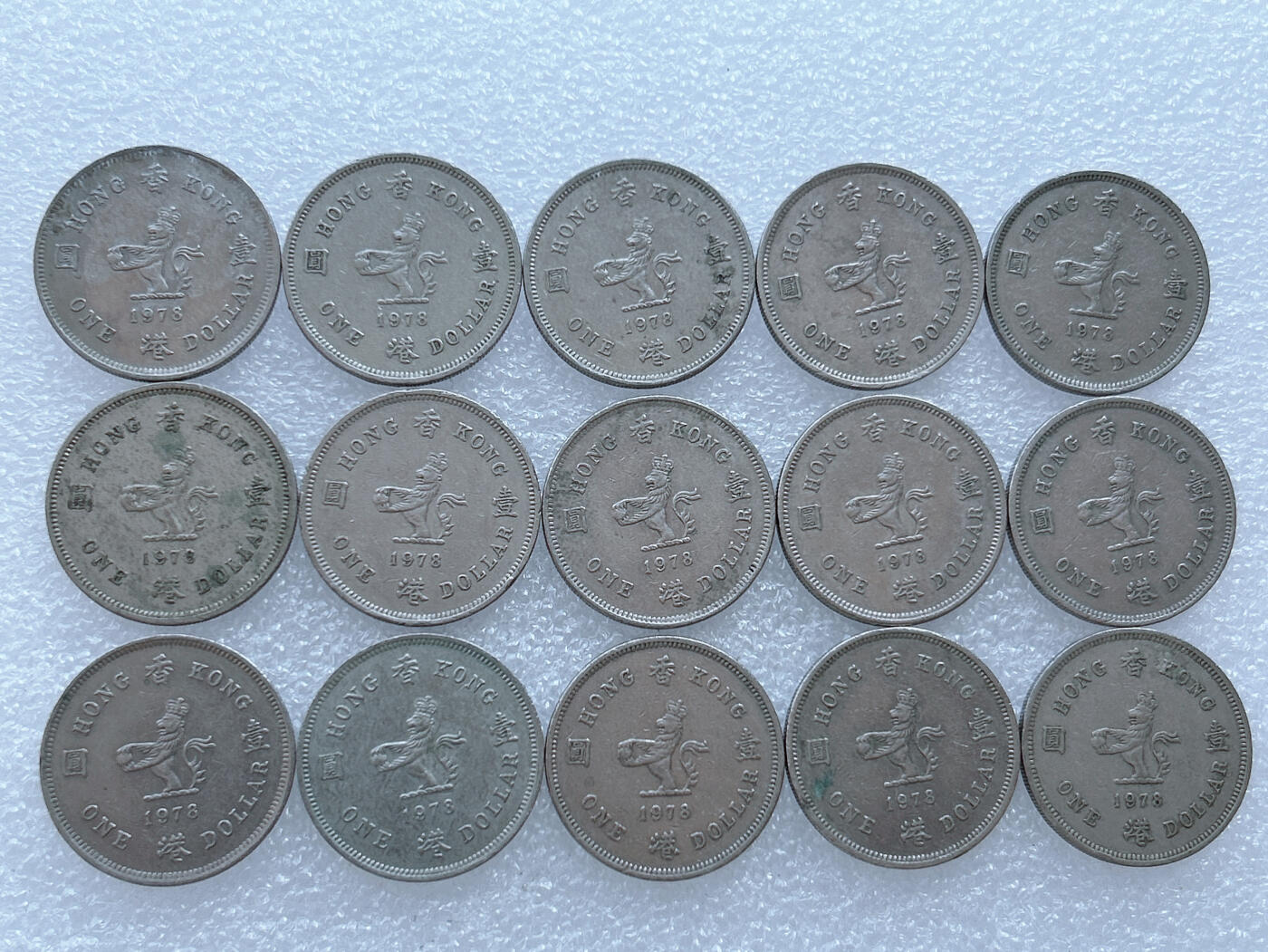 第一海外回流一元起拍收藏 散集专场 第132期 香港1978年1元硬币 壹圆钱币 花冠英女王头像版25mm 15枚