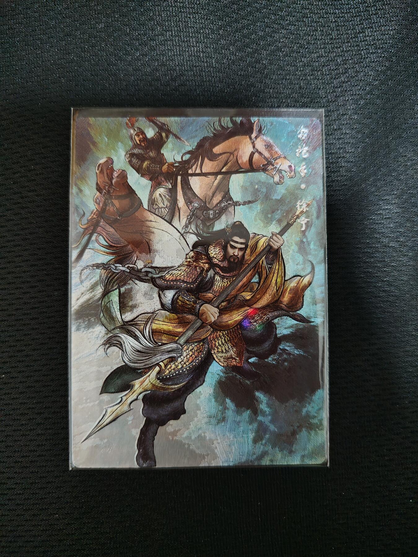 阳大大卡牌超级大甩拍第23期（固定周五晚上八点截拍，持续收拍品，进群福利早知道） 卡德曼&张建东盲盒水浒特卡 银字体半粗/限编/全彩徐宁91/99