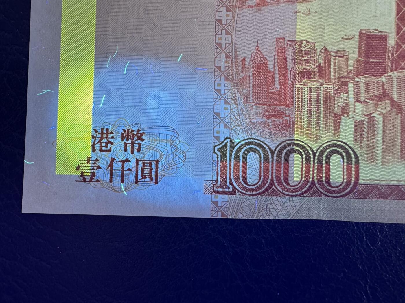 收藏联盟Quantum Auction 第387期拍卖  香港中国银行2001年1000元 品相UNC- 点钞痕和轻微荧光  因被回收稀少刘金宝签名