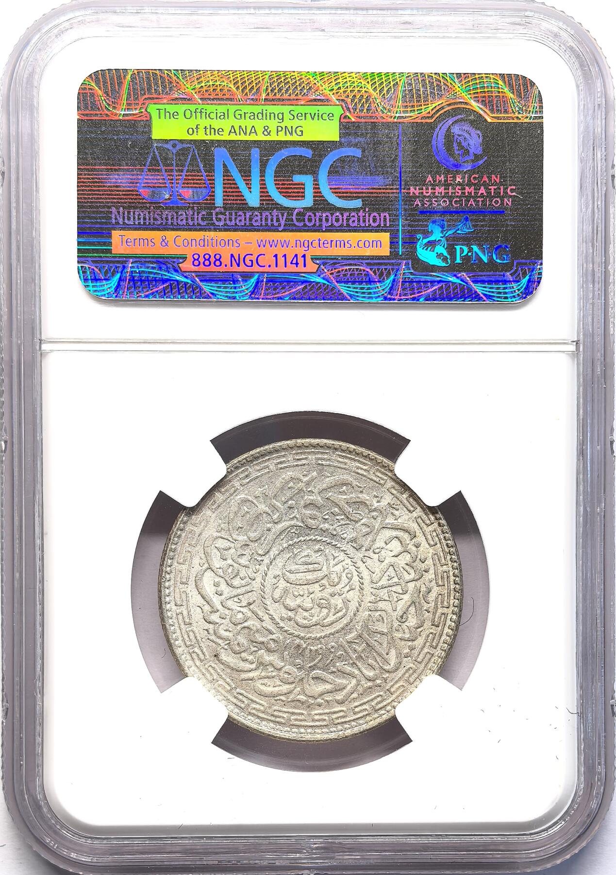 FXS世界钱币微拍第二百八十七期 AH1343/14印度海德拉巴银卢比NGC-MS63