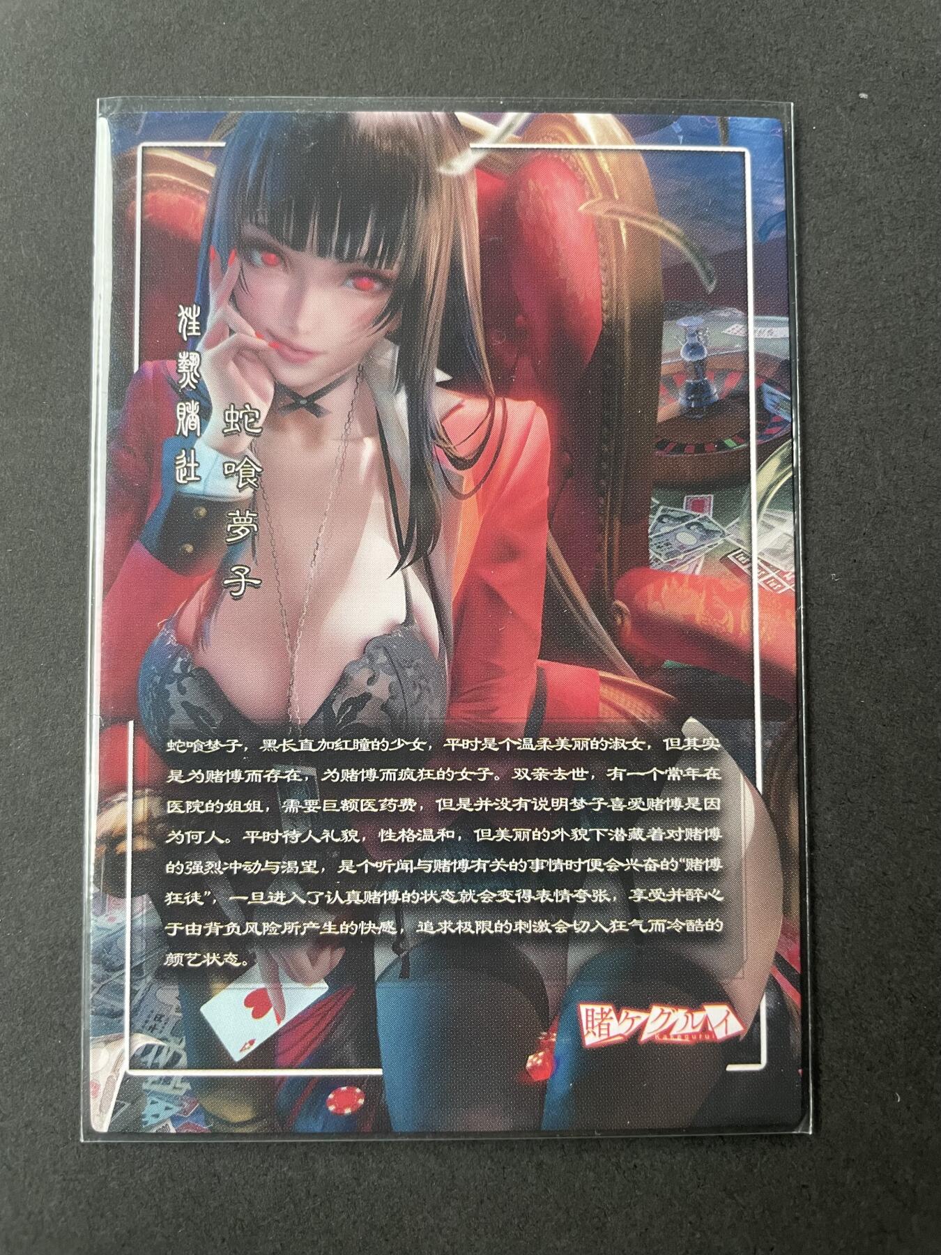 开心玩卡 第二期 藏无缺旋哥 粗闪单卡5