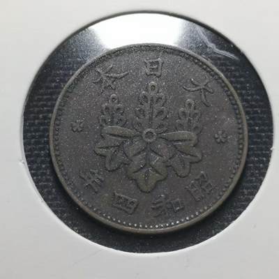 沼泽如烟--第524场 - 日本昭和四年大特年，桐叶一钱