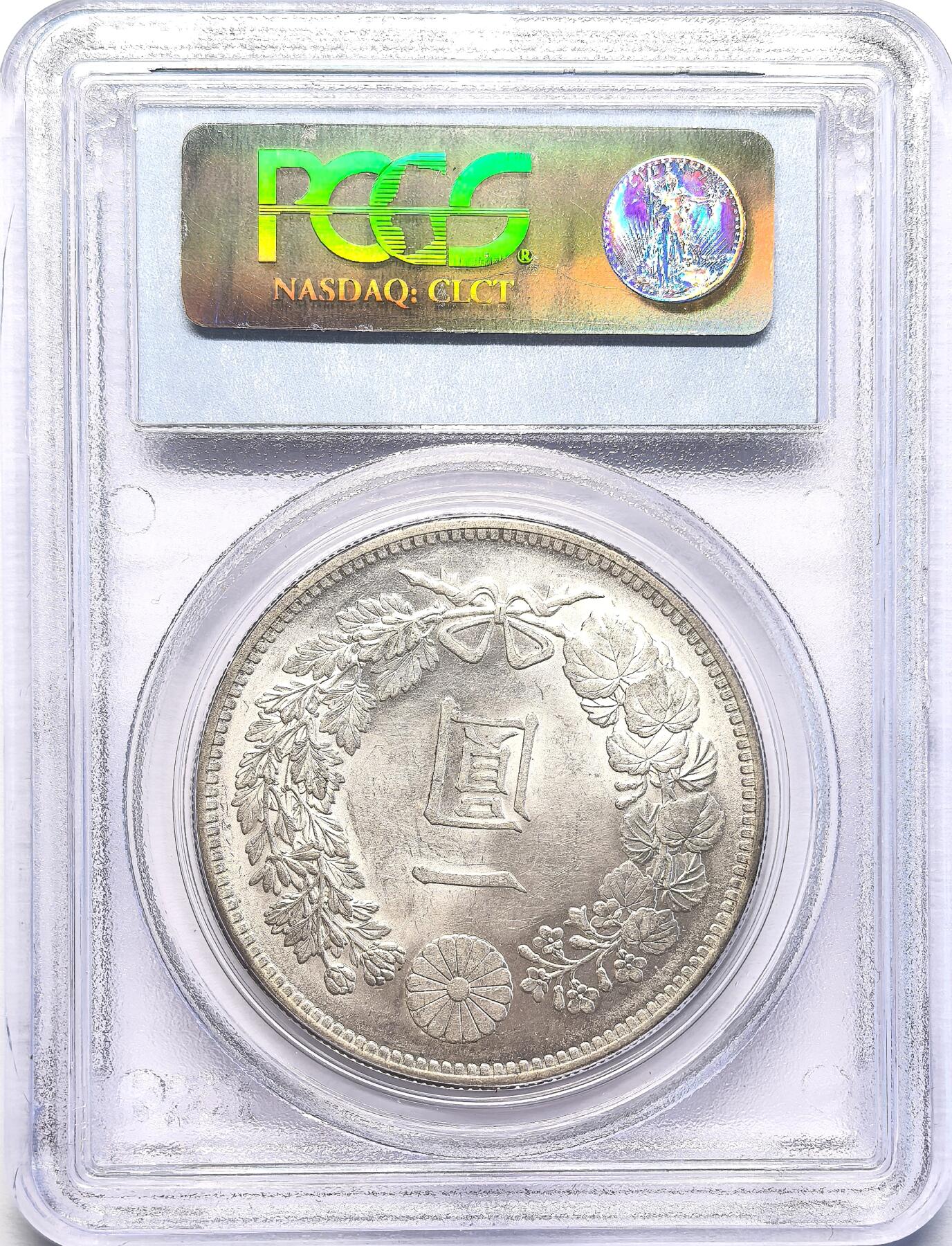 FXS世界钱币微拍第二百八十七期 明治三十四年龙壹元PCGS-MS62，原色银光！