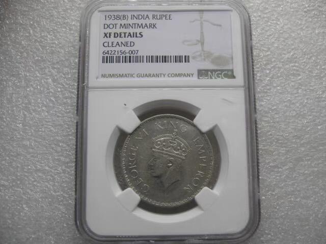 【稀少版别】NGC-XF英属印度1938年B乔六1卢比银币