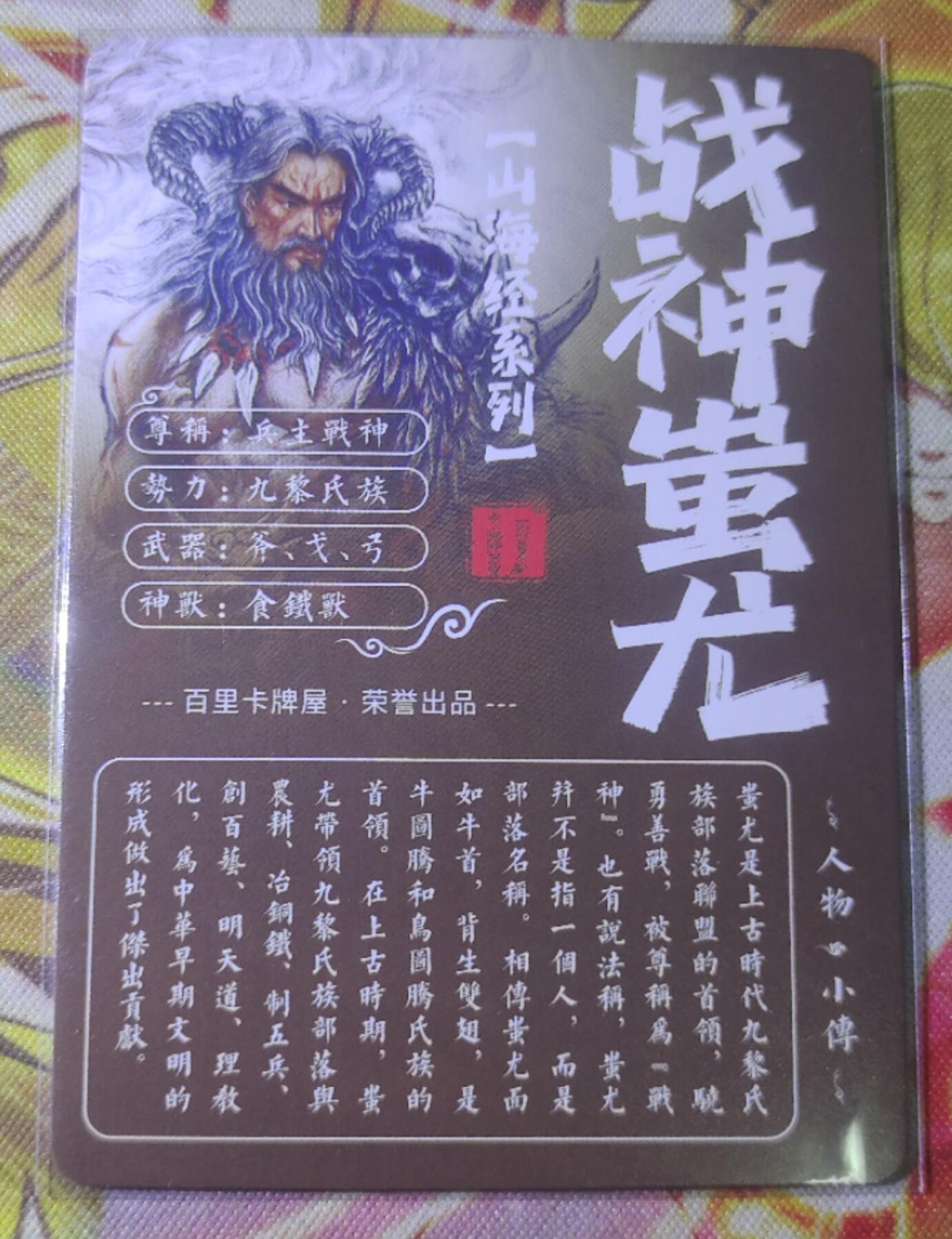 First