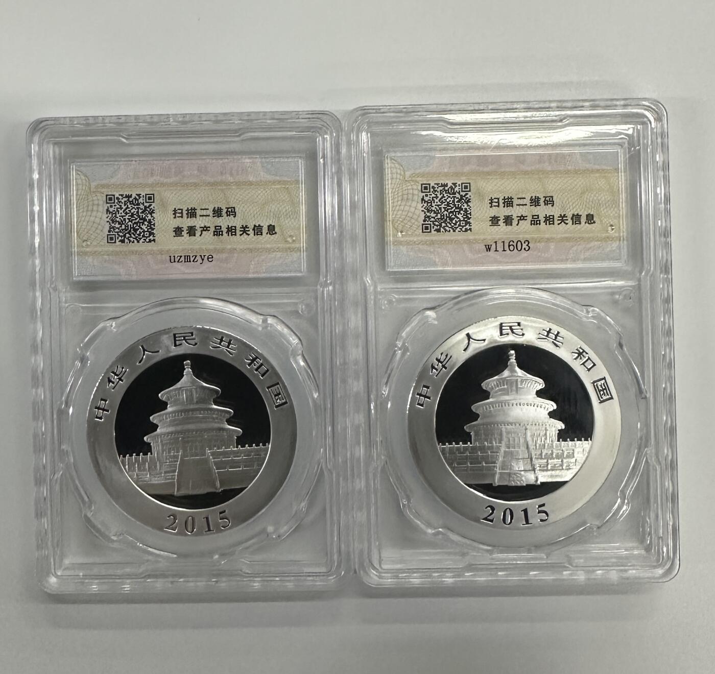 【金钰满堂钱币】拍卖第三十二期 金银币NGC评级币 纪念章 龙钞 金总2015年熊猫1盎司初打猫两枚