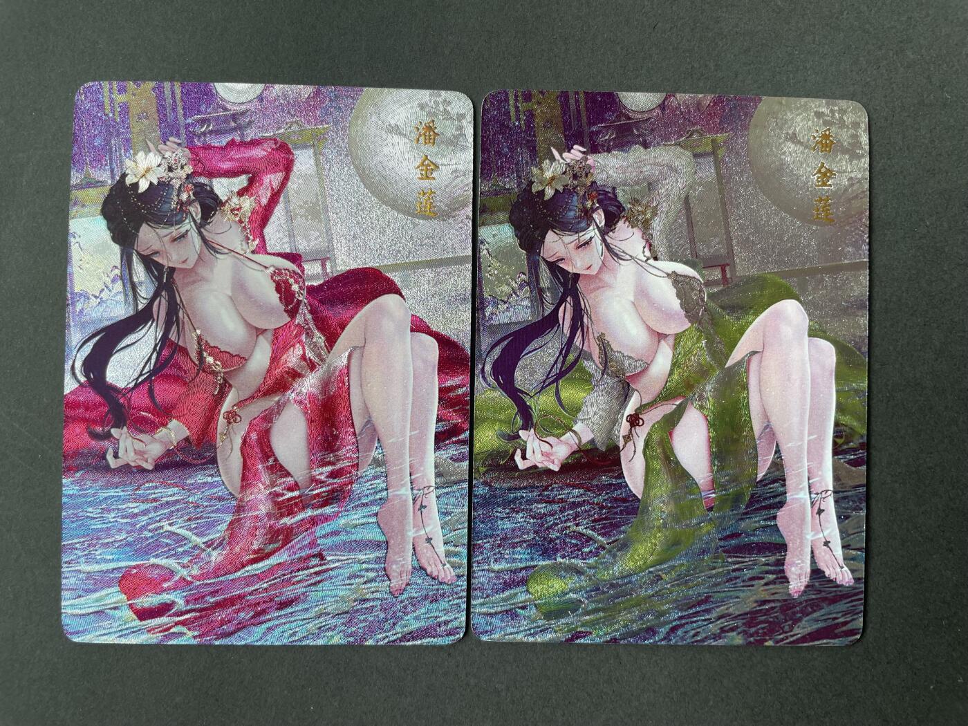开心玩卡 第二期 燎原玉生香 第一弹潘金莲（一对）粗闪