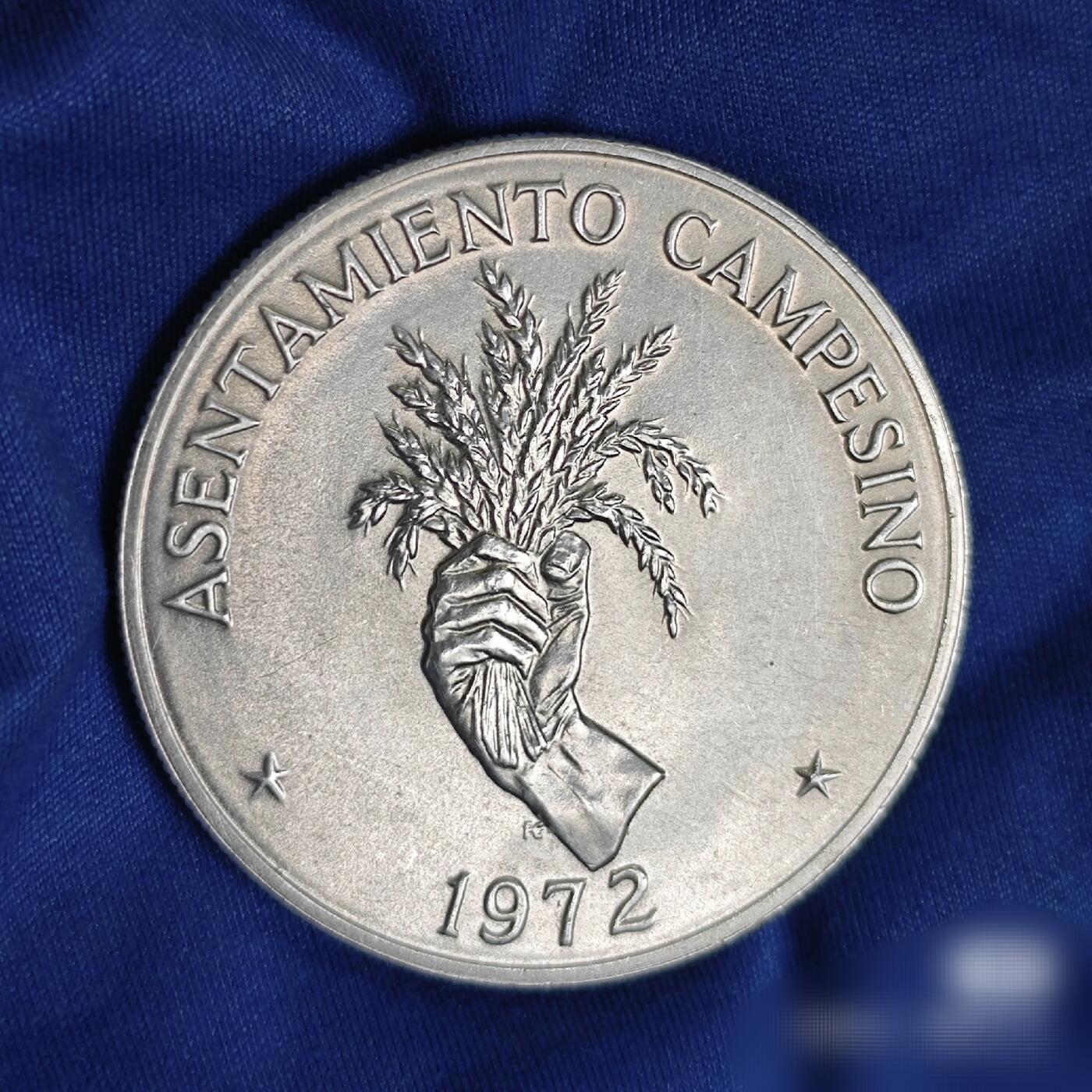 美品1972世界农粮组织巴拿马水稻种植纪念大银币