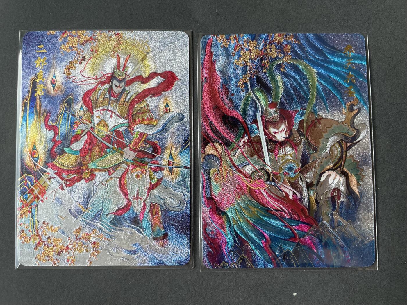 开心玩卡 第二期 百里飞鸿水浒特卡 孙悟空＋二郎神 半粗一对