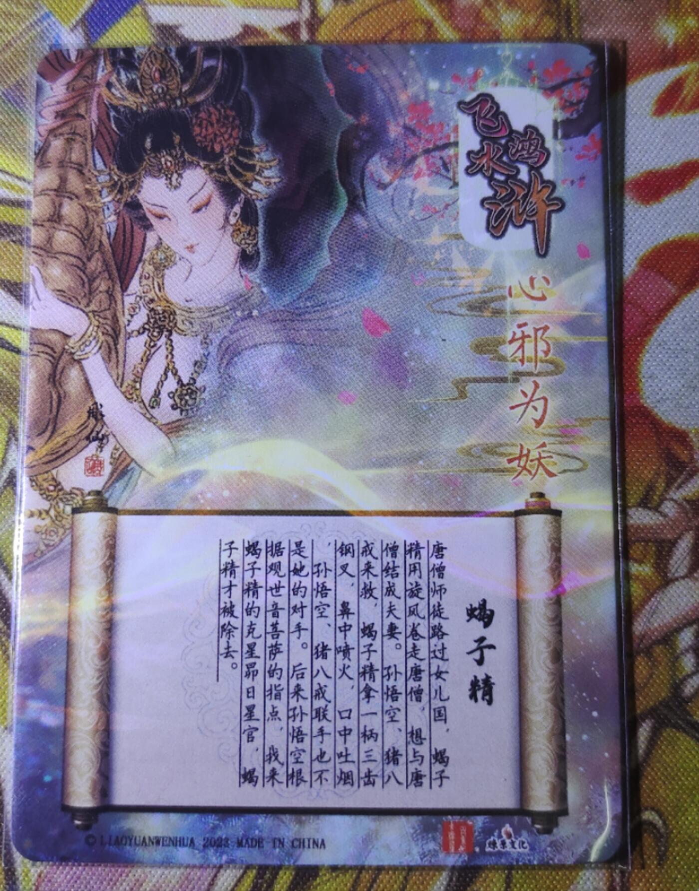 First