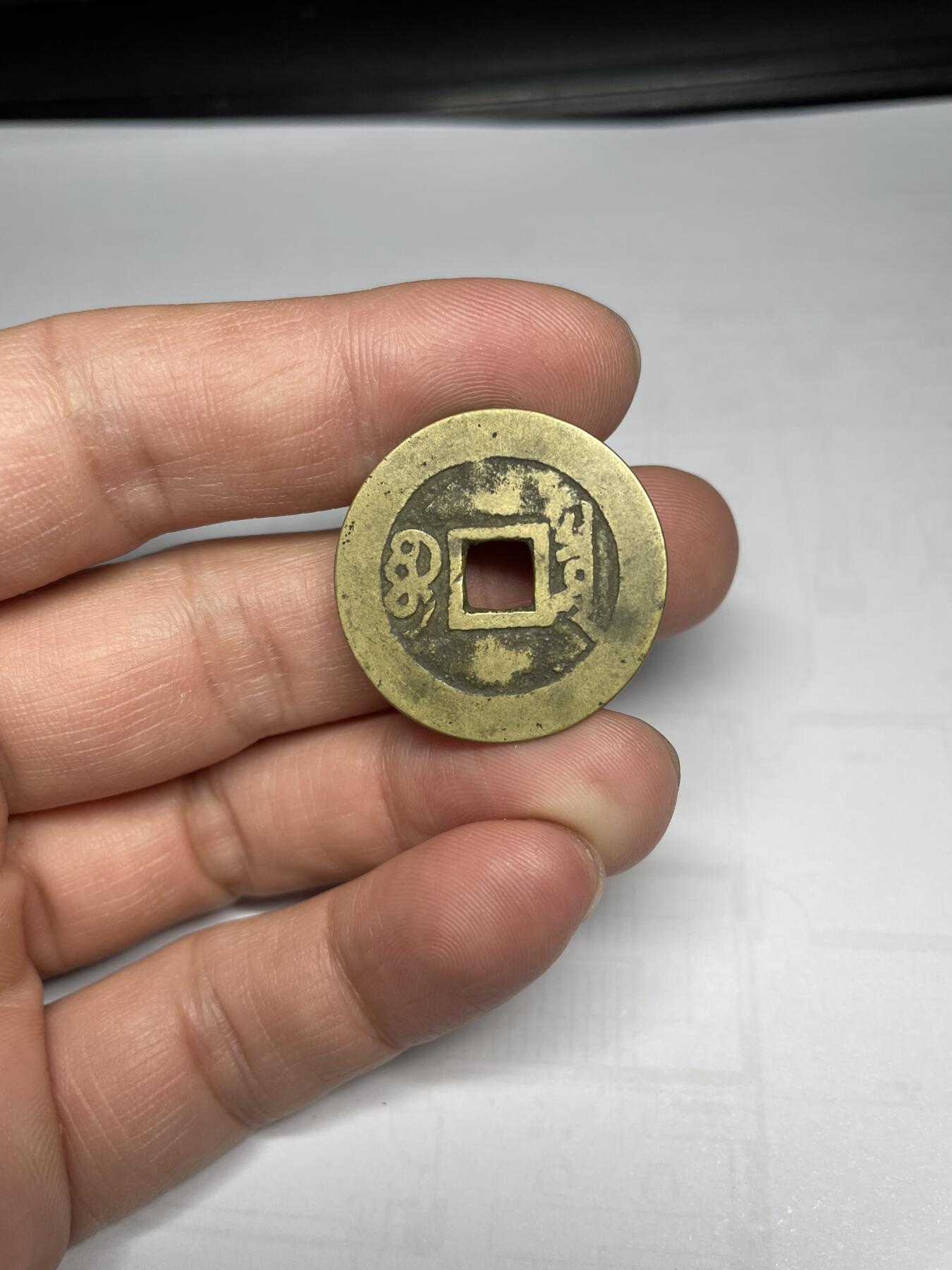 每日一拍，2024年集古藏今外币拍卖第十七期-第1场—（总第161拍），本期古钱币全场包真，拍卖名称未备注的均无补裂翘等缺陷，可以寄存60天，满160元包邮。 康熙通宝宝泉，尺寸27.8*0.94