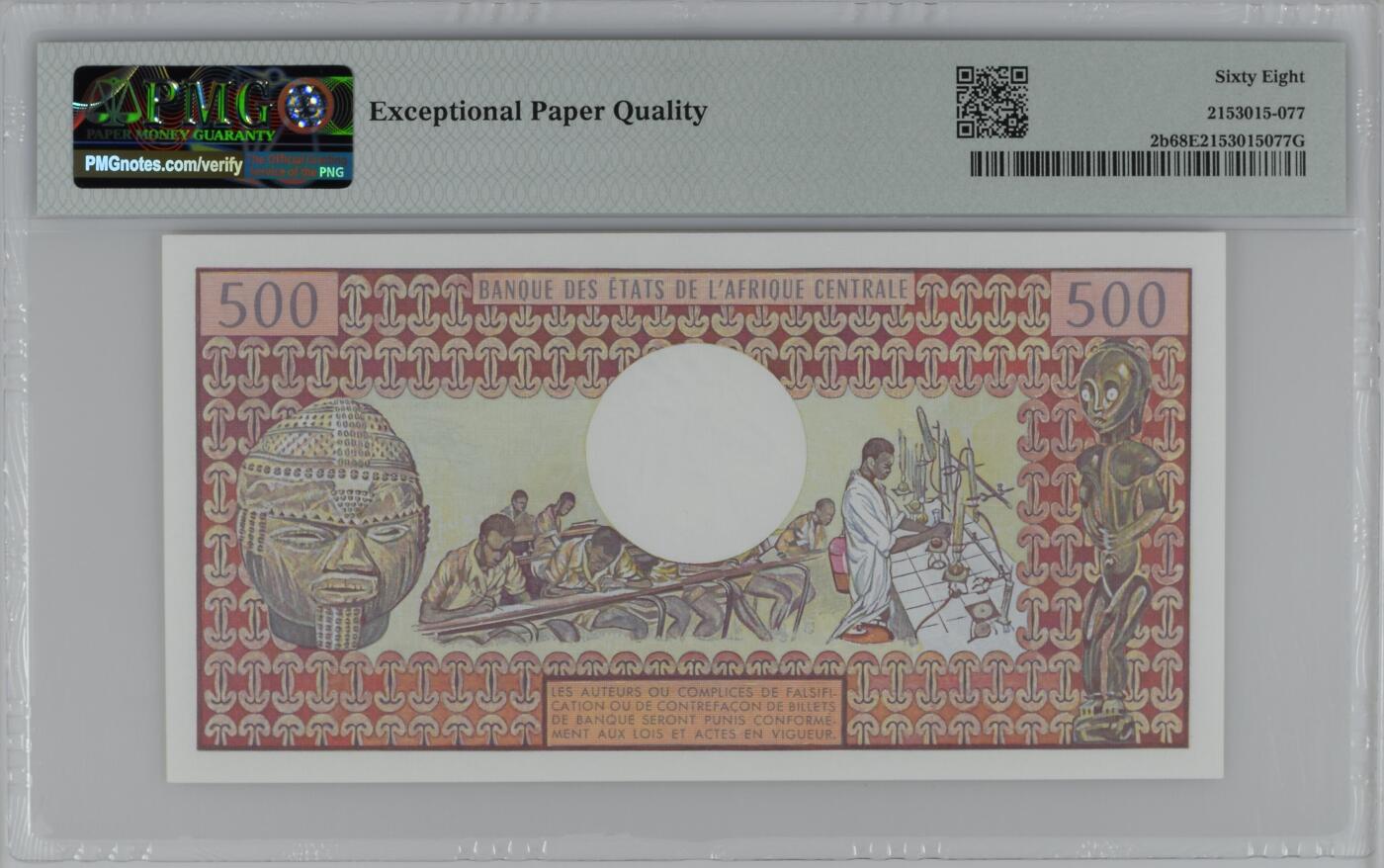 收藏联盟Quantum Auction 第387期拍卖  加蓬1978年500法郎 PMG68