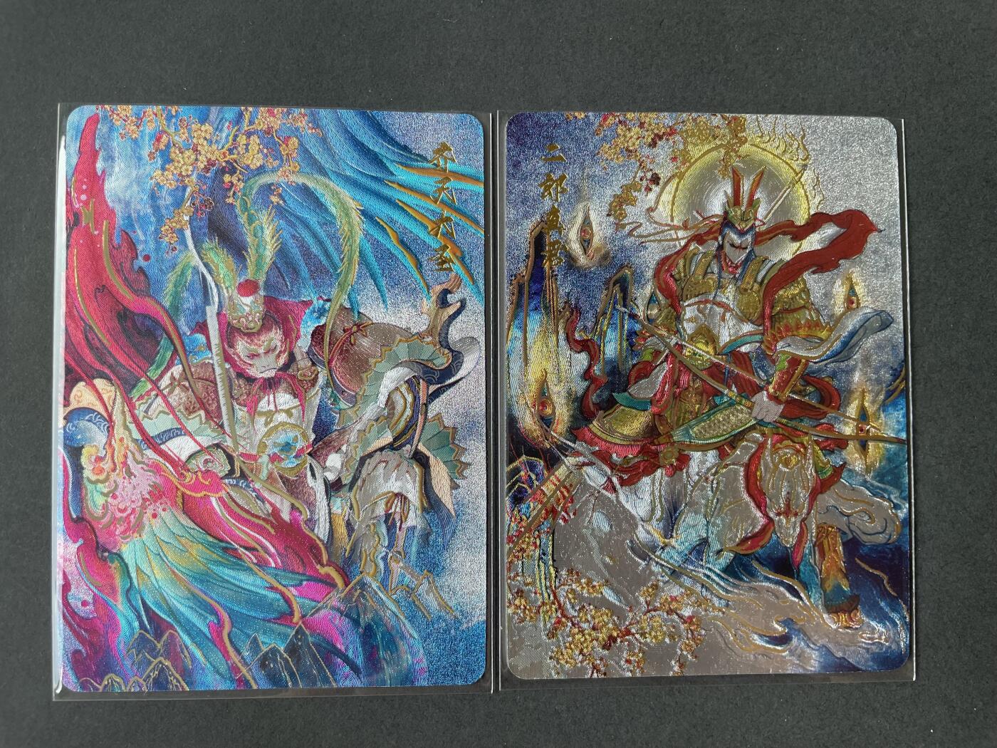 开心玩卡 第二期 百里飞鸿水浒特卡 孙悟空＋二郎神 冷烫一对