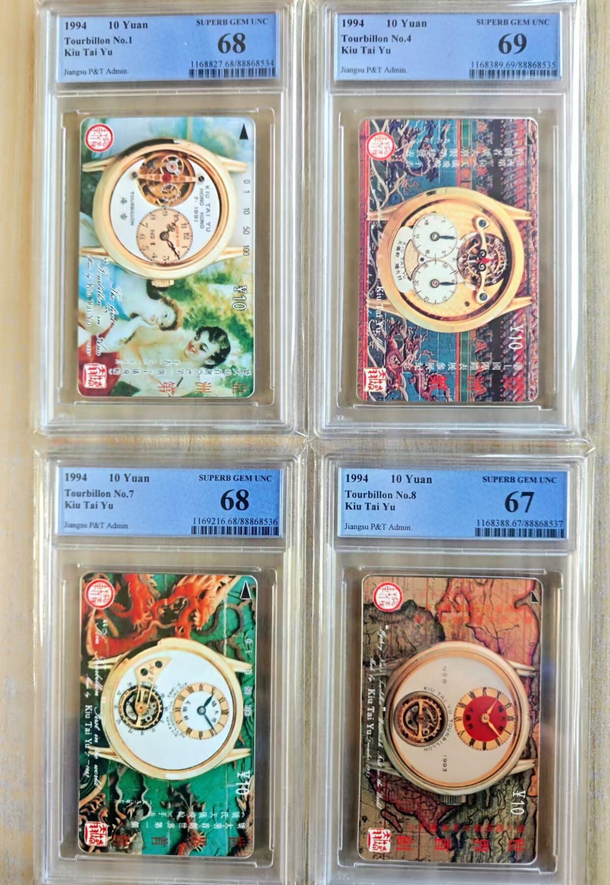 【琪哥网】评级磁卡综合场(二十三） 【PCGS67-69】江苏乔大羽钟表