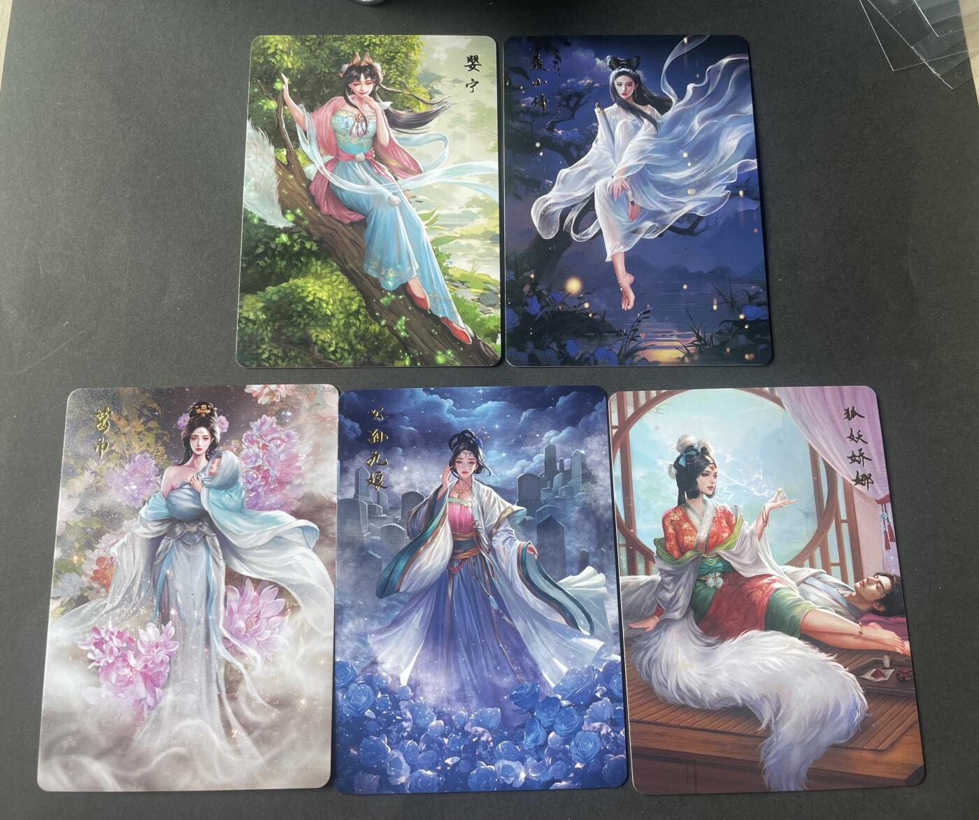 开心玩卡 第二期 百里 聊斋普卡一套5张