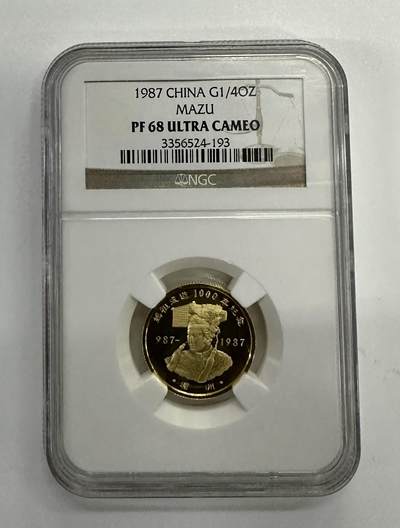 【金钰满堂钱币】拍卖第三十二期 金银币NGC评级币 纪念章 龙钞 - 1987年妈祖成道100周年1/4金章ngc69分 老标
