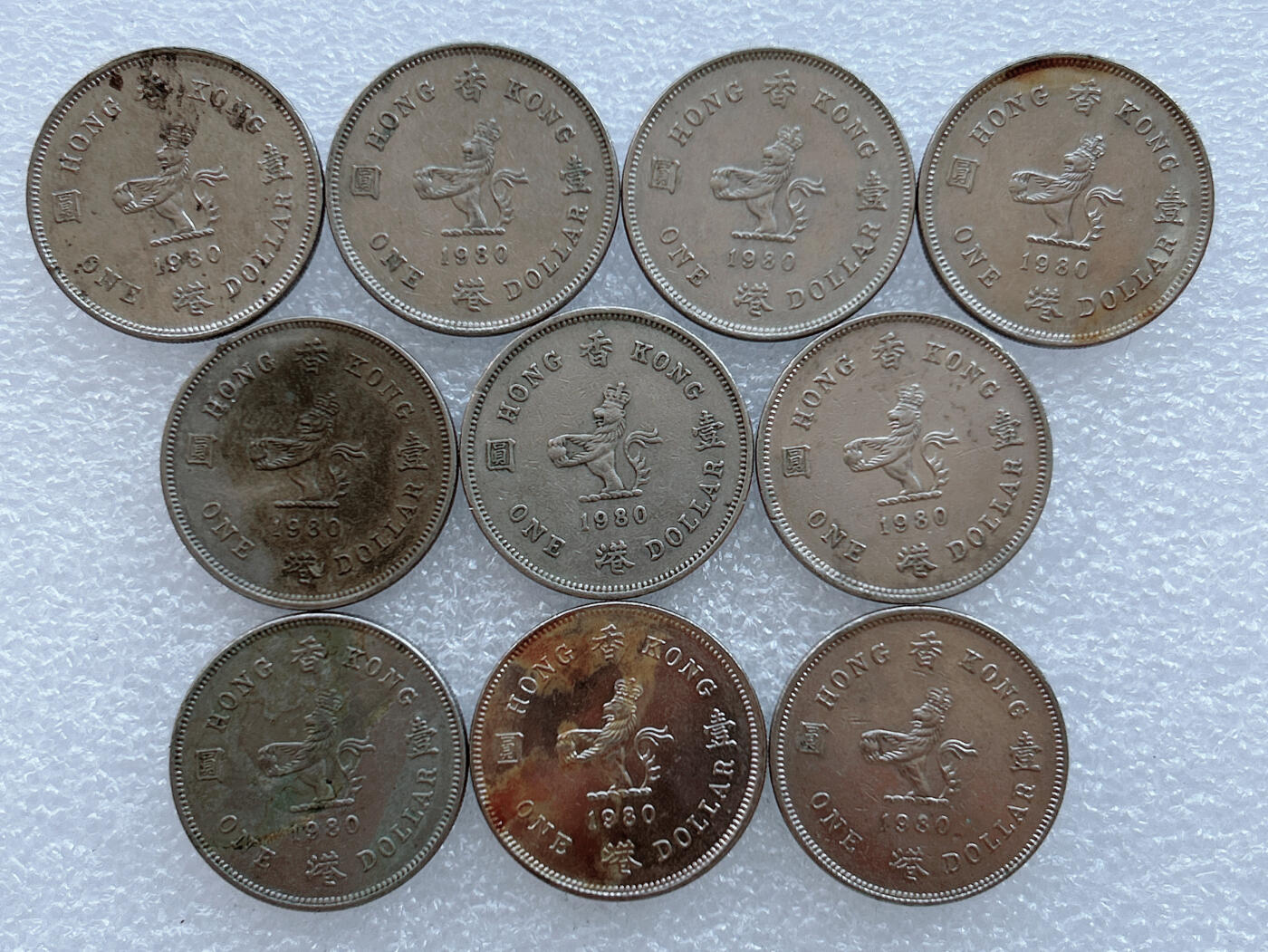 第一海外回流一元起拍收藏 散集专场 第132期 香港1980年1元硬币 壹圆钱币 花冠英女王头像版25mm 10枚