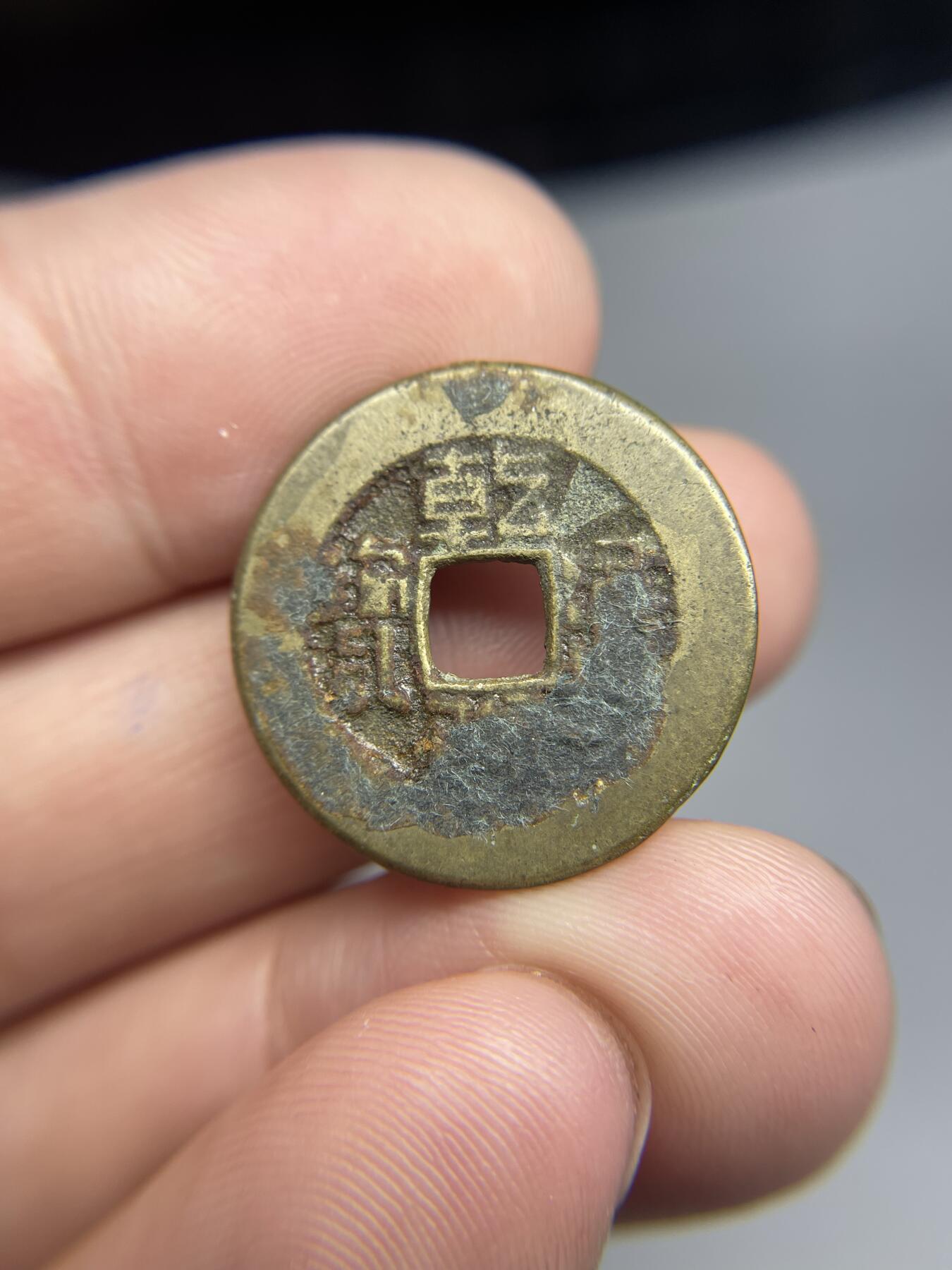 每日一拍，2024年集古藏今外币拍卖第十七期-第1场—（总第161拍），本期古钱币全场包真，拍卖名称未备注的均无补裂翘等缺陷，可以寄存60天，满160元包邮。 乾隆通宝宝泉局，尺寸23.87*1.43