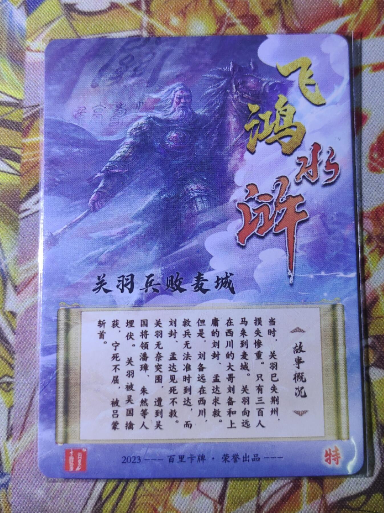 First