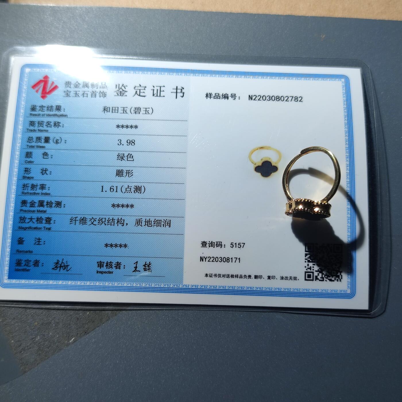 First