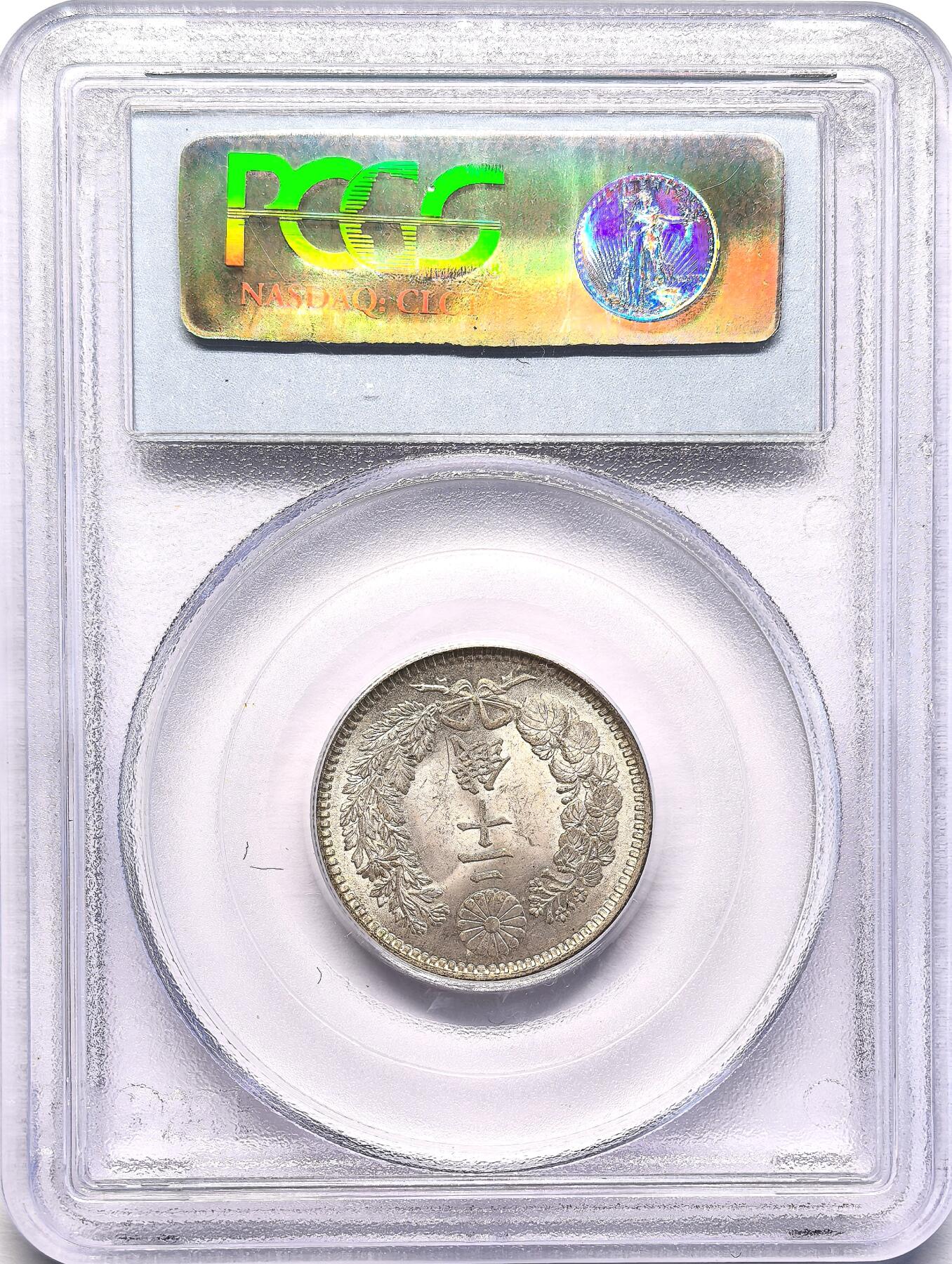 FXS世界钱币微拍第二百八十七期 明治三十二年20钱银币PCGS-MS64，原色银光！
