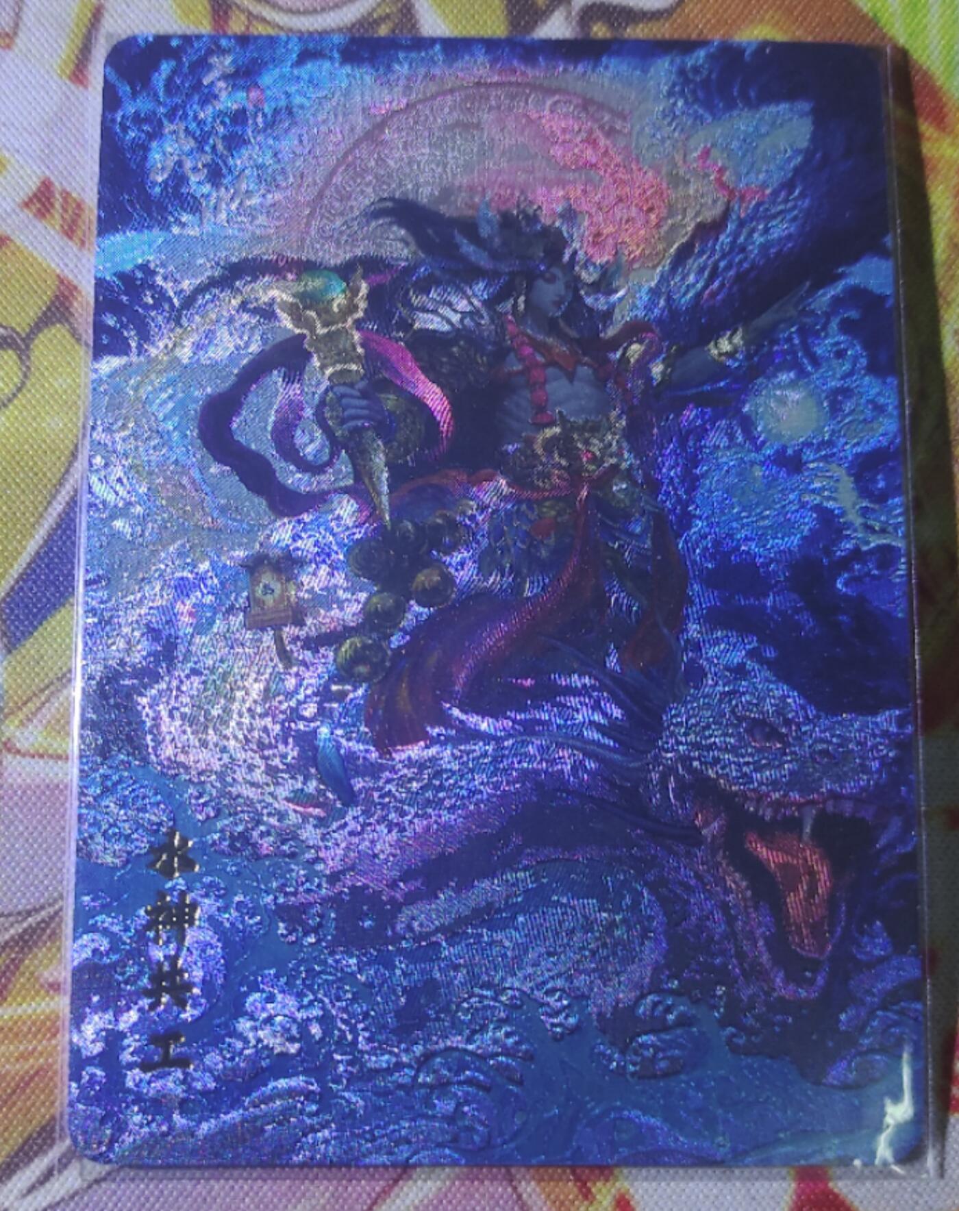 First